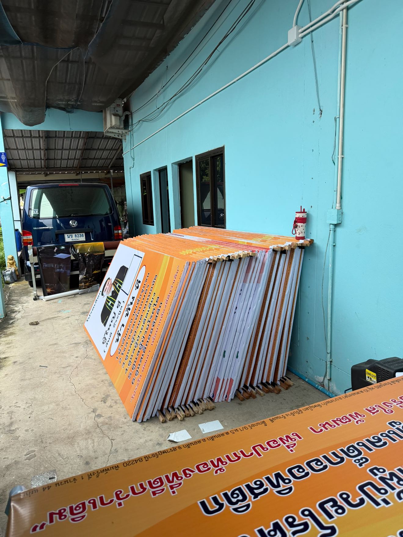 ป้ายตั้งพื้น PP Board